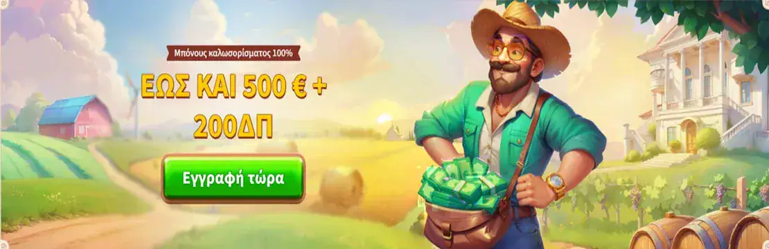 Billy Bets
